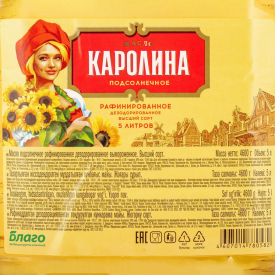 Масло Подсолнечное Каролина Рафинированное Высший Сорт 5л