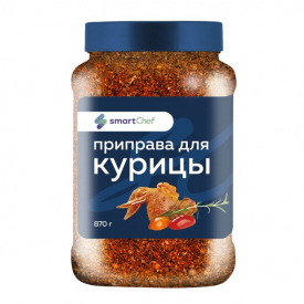 Приправа для курицы Smart Chef 870 гр