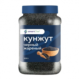 Кунжут черный жареный Smart Chef 500 гр