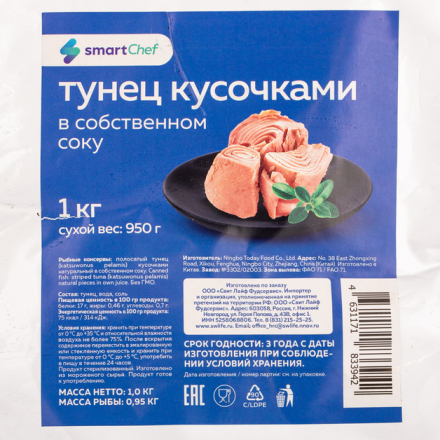 Тунец Кусочками Smart Chef в Собственном Соку Китай 1кг Сух. Вес 950г