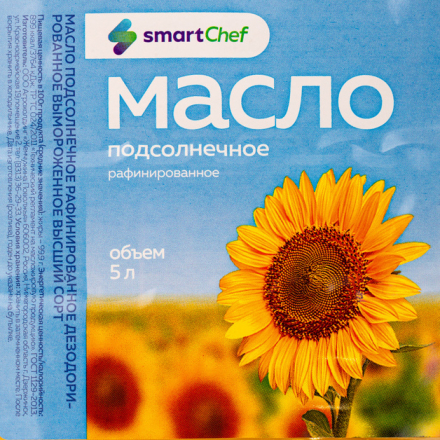 Масло Подсолнечное Smart Chef Рафинированное 5л