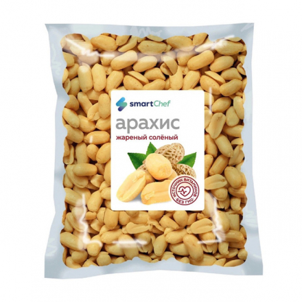 Арахис жареный соленый Smart Chef1 кг