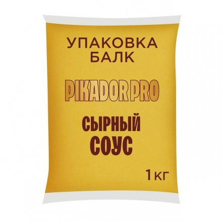 Соус Pikador Pro Сырный 1кг
