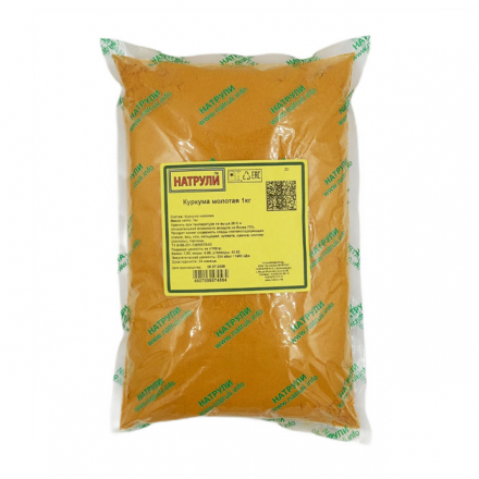 Куркума Натрули Молотая 1кг